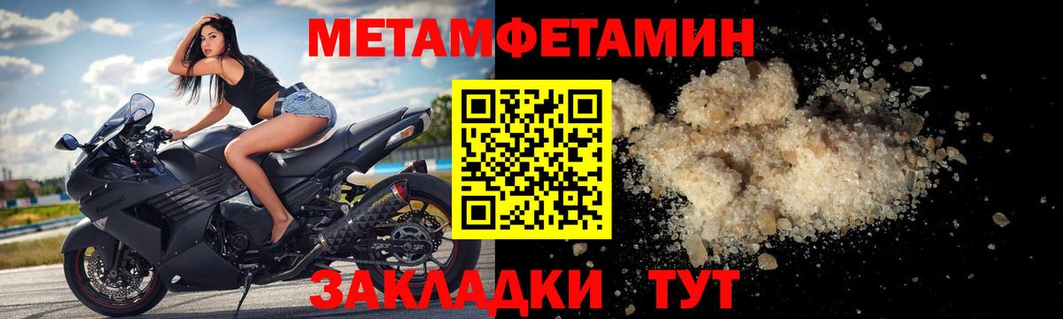 Саратов  АМФЕТАМИН 97%  АМФ  Amphetamine  Вход с VPN 