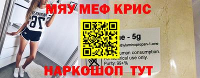 кокаин Партизанск