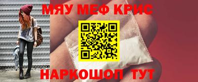 МДМА Пенза