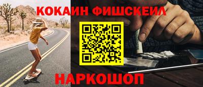 шишки Первоуральск
