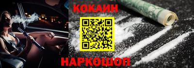шишки Первоуральск