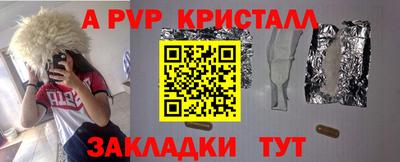 кокаин Партизанск