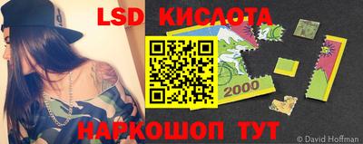 кокаин Партизанск