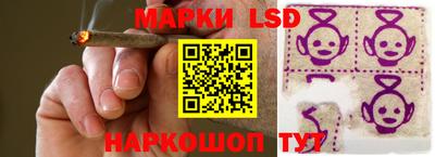 кокаин Партизанск