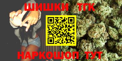 кокаин Партизанск