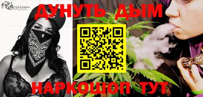 шишки Первоуральск
