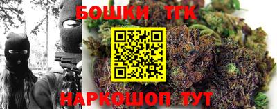 кокаин Партизанск