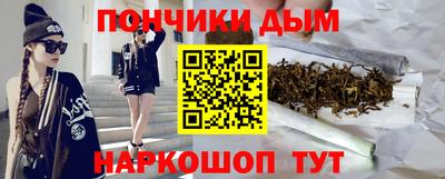 кокаин Партизанск