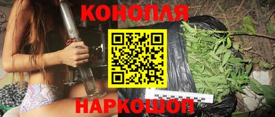 кокаин Партизанск