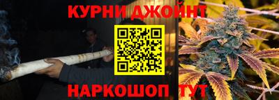 кокаин Партизанск