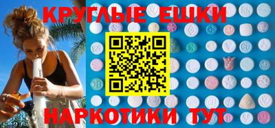 шишки Первоуральск