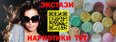 МДМА Пенза