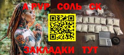 МДМА Пенза