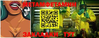 кокаин Партизанск