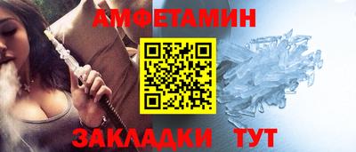 кокаин Партизанск