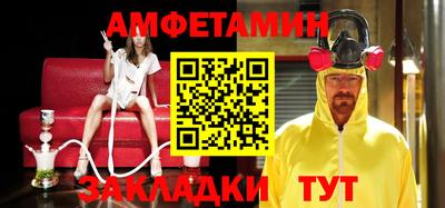 МДМА Пенза