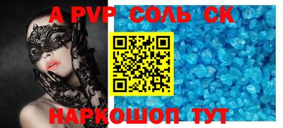 МДМА Пенза