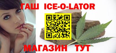 кокаин Партизанск