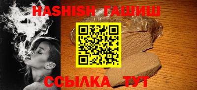 шишки Первоуральск