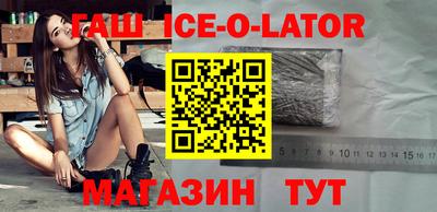 кокаин Партизанск