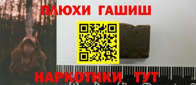 шишки Первоуральск