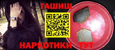 шишки Первоуральск