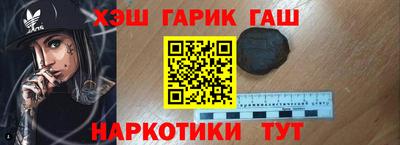 шишки Первоуральск