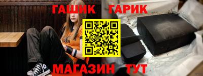 кокаин Партизанск