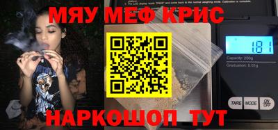 МДМА Пенза