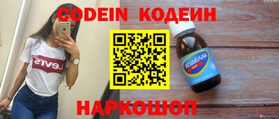 шишки Первоуральск