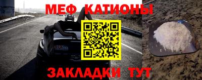 кокаин Партизанск