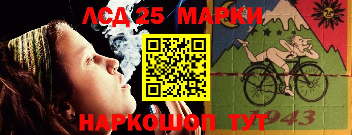 Лсд 25 экстази кислота  Лсд 25 экстази  Лсд 25 экстази кислота  Саратов  Вход с VPN 