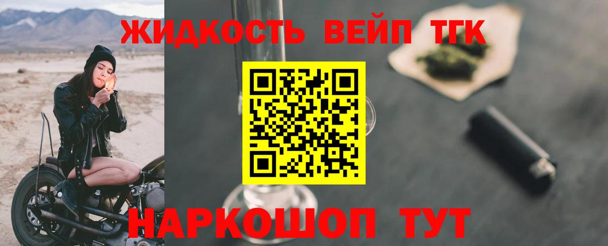ссылка на мегу   Дистиллят ТГК Wax  Вход с VPN  Саратов  Дистиллят ТГК Wax 