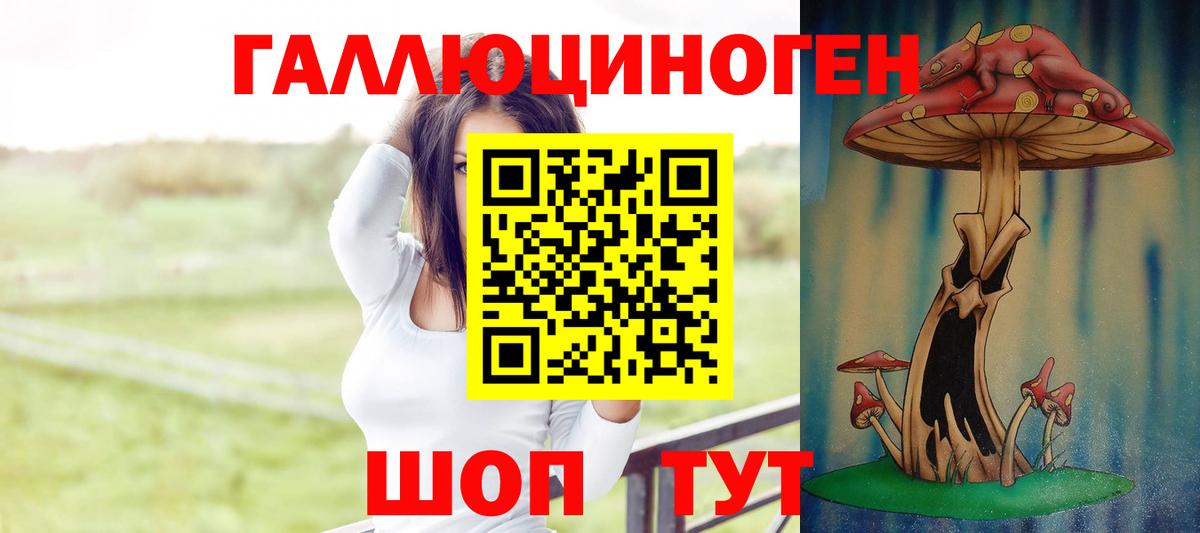 Псилоцибиновые грибы Magic Shrooms  Вход с VPN  Саратов  Псилоцибиновые грибы ЛСД 